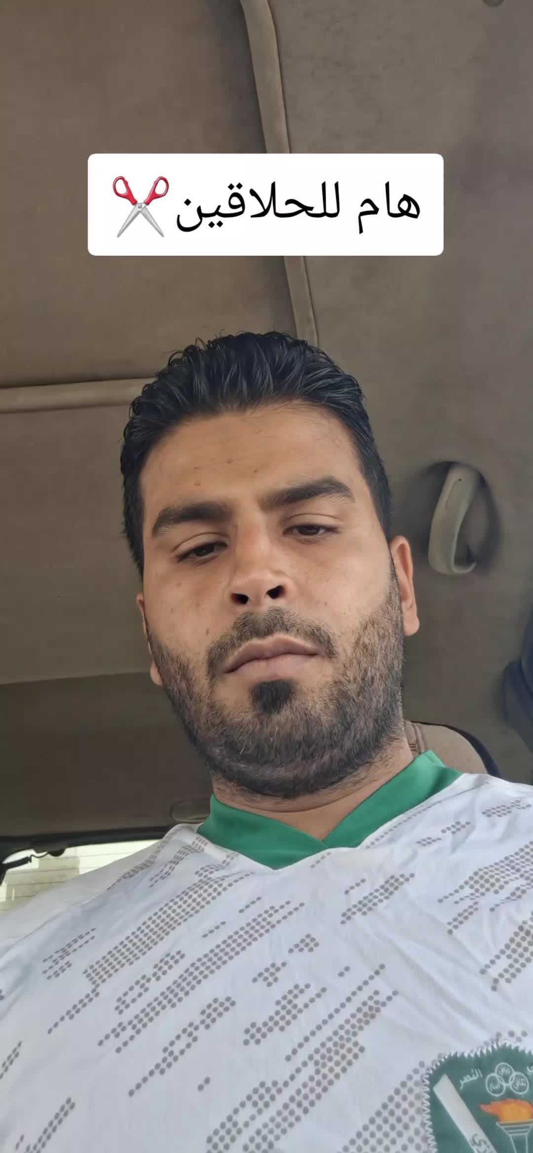@اسكندر العبار 🦅🤍