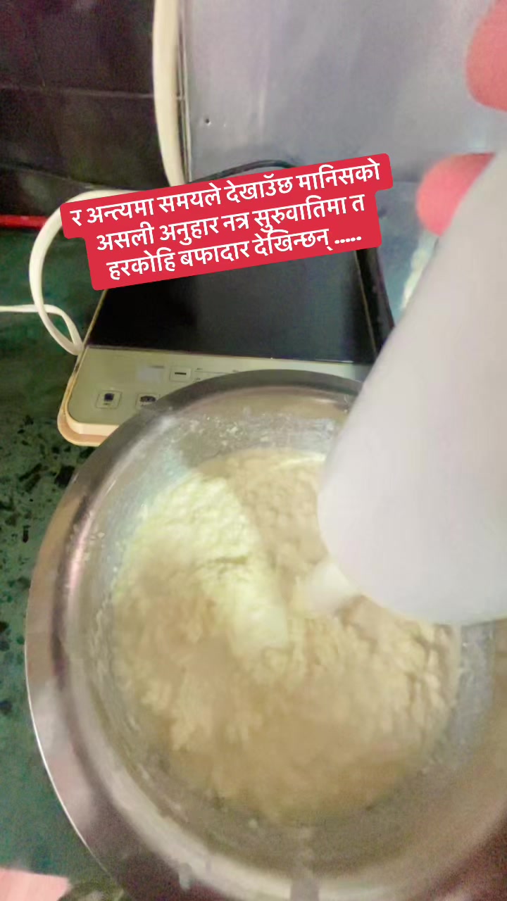 @कल्याणी लामिछाने