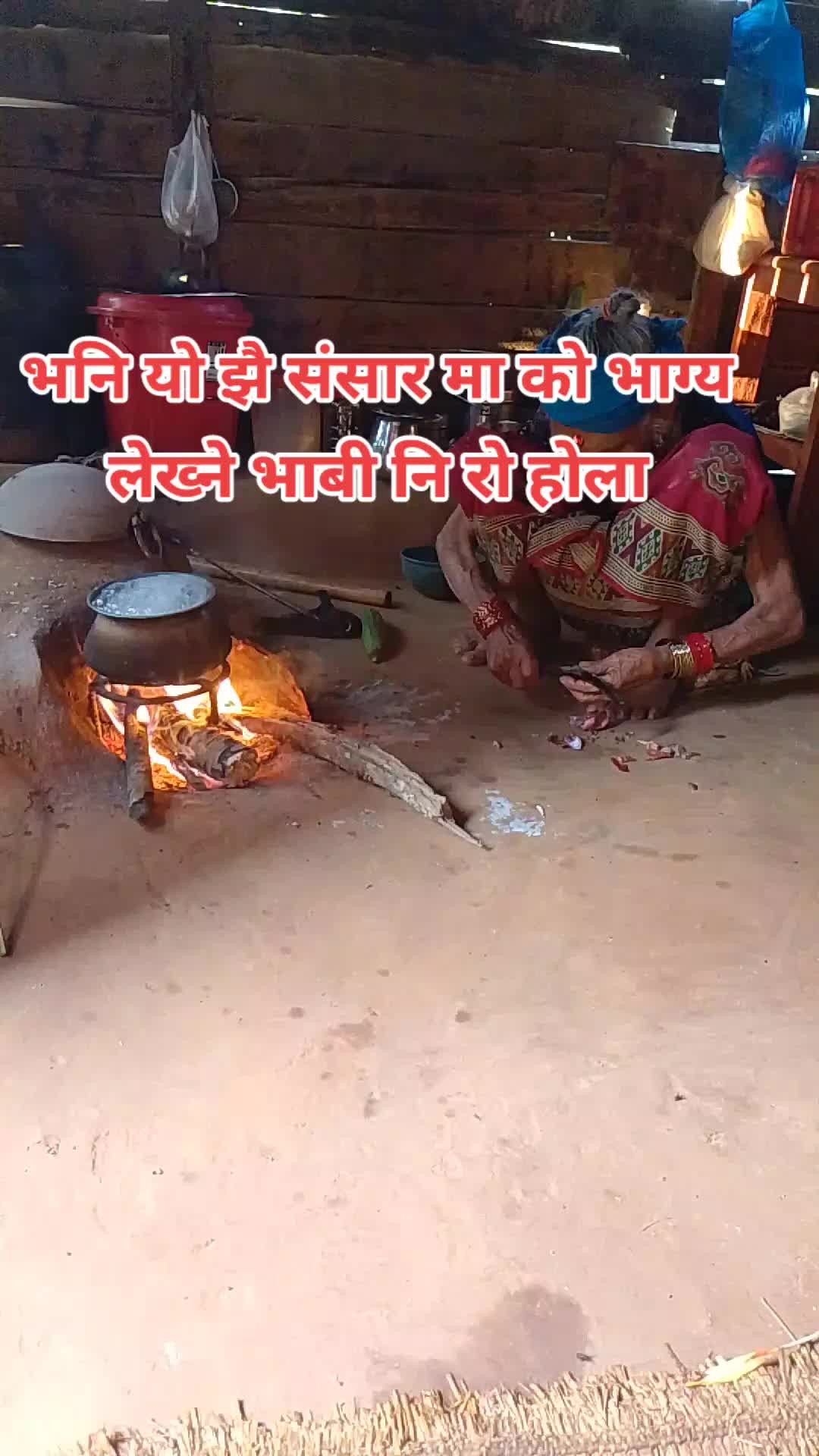 @Kumar Gorkhali