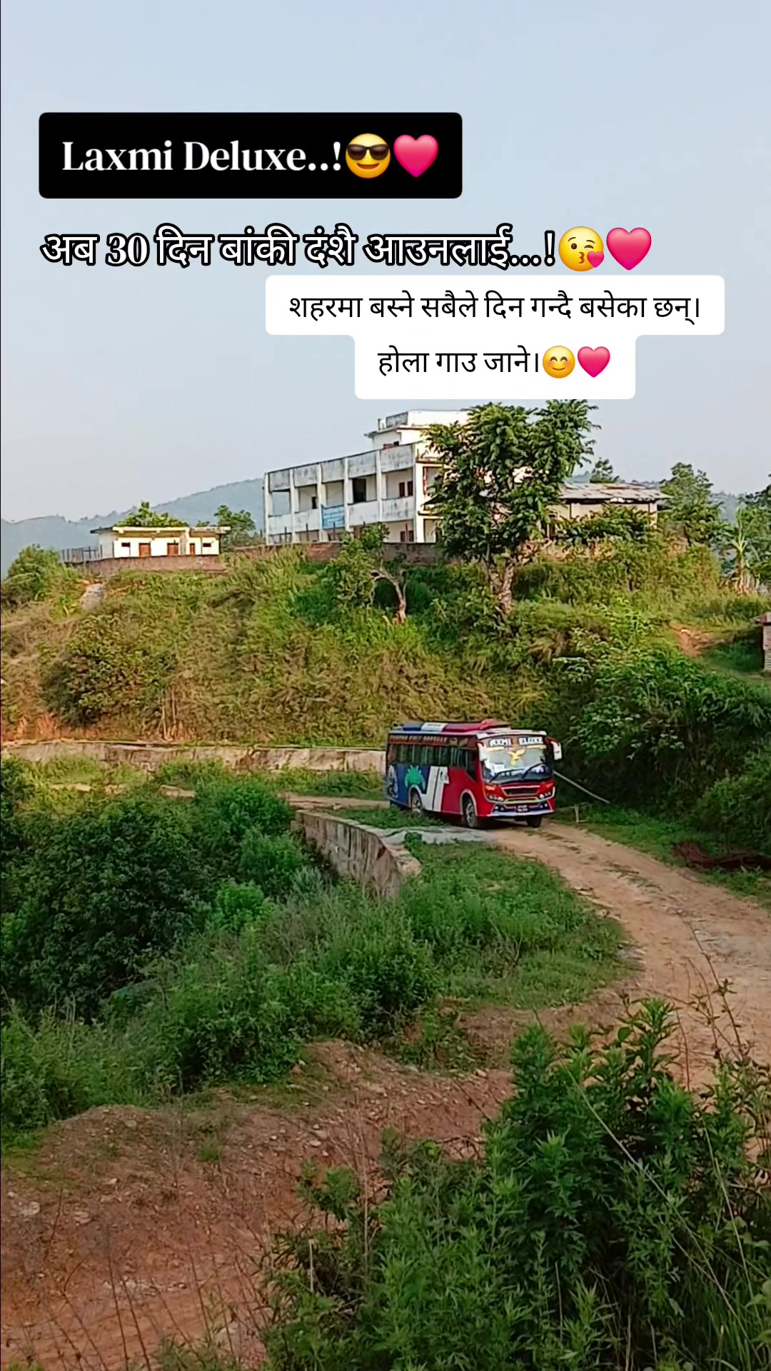 @[अचुत🦋]🇳🇵