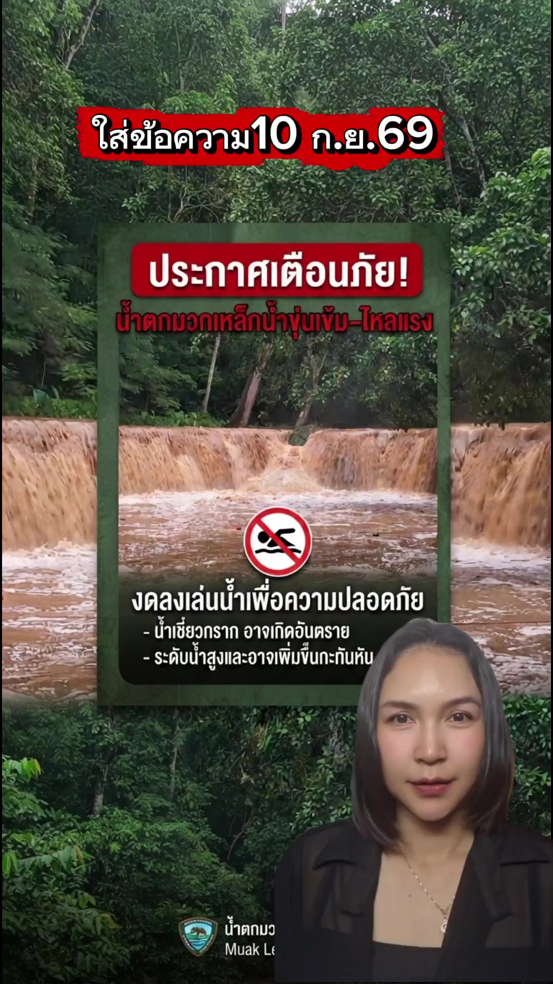 @หยิกแกมหยอก
