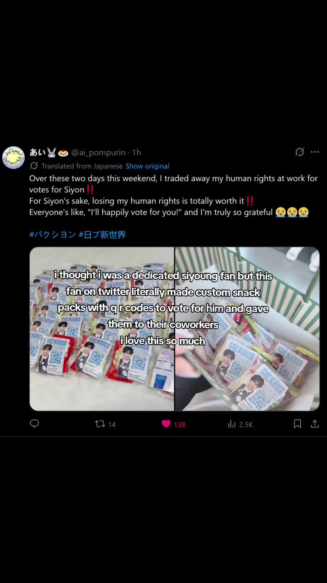 @lyric ☆ ﾟ+.ﾟ