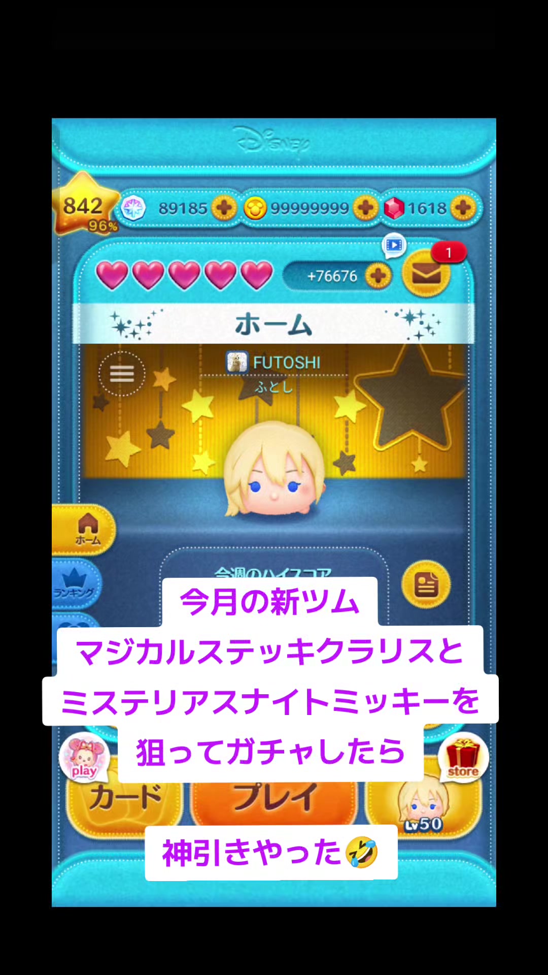 @ふとし