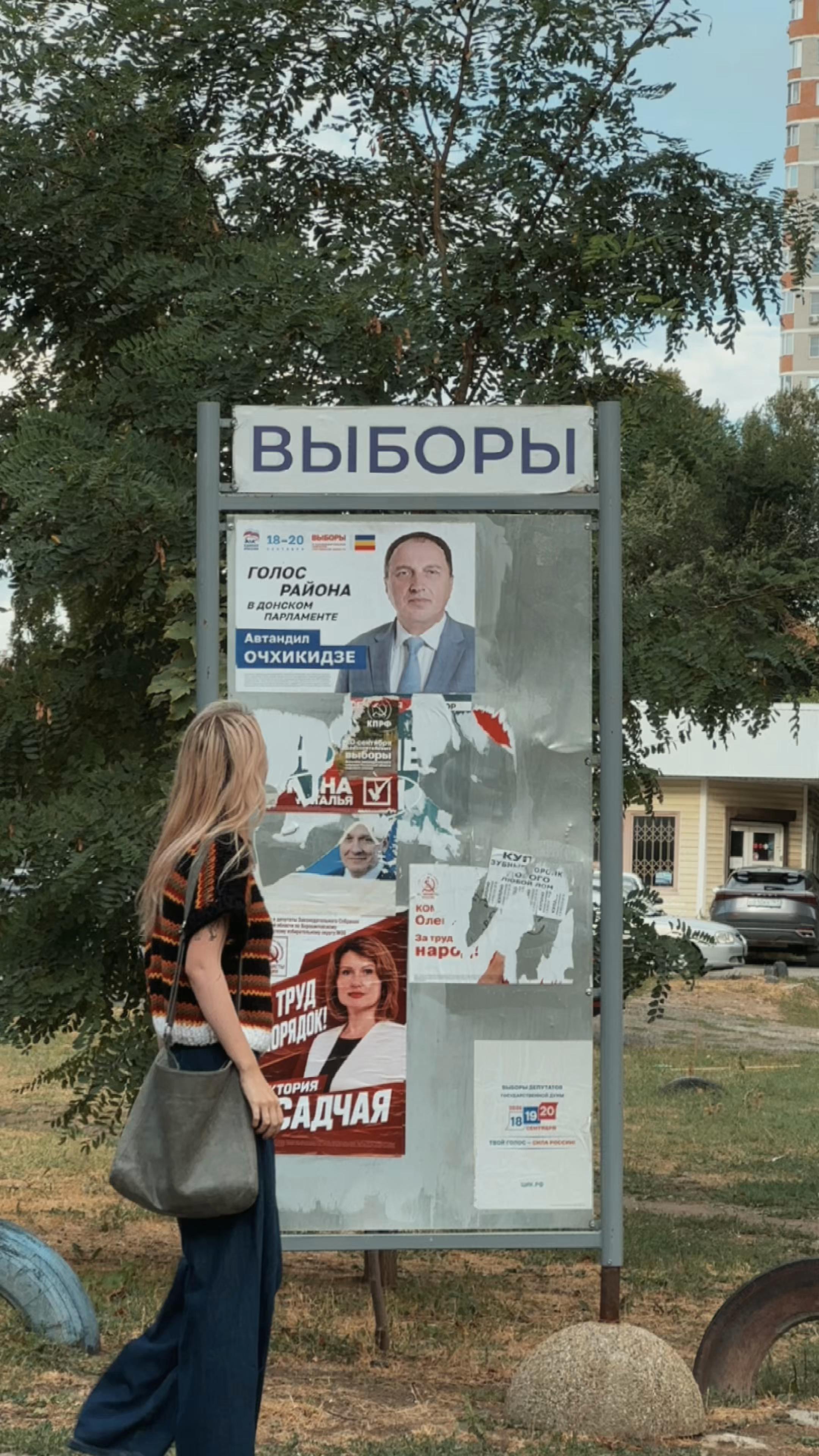 @РИЯ айсэрия