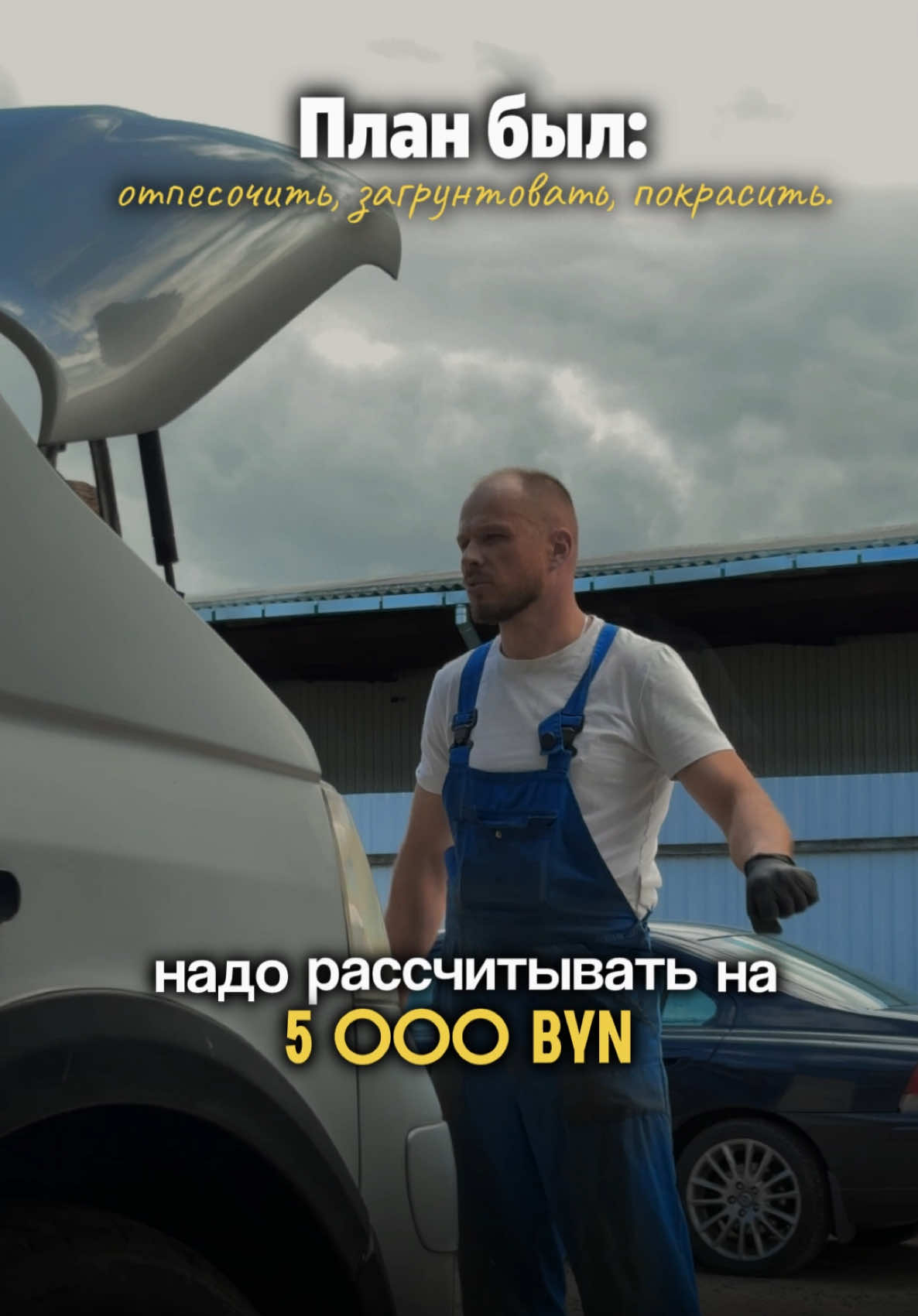 @Сэйвгарант