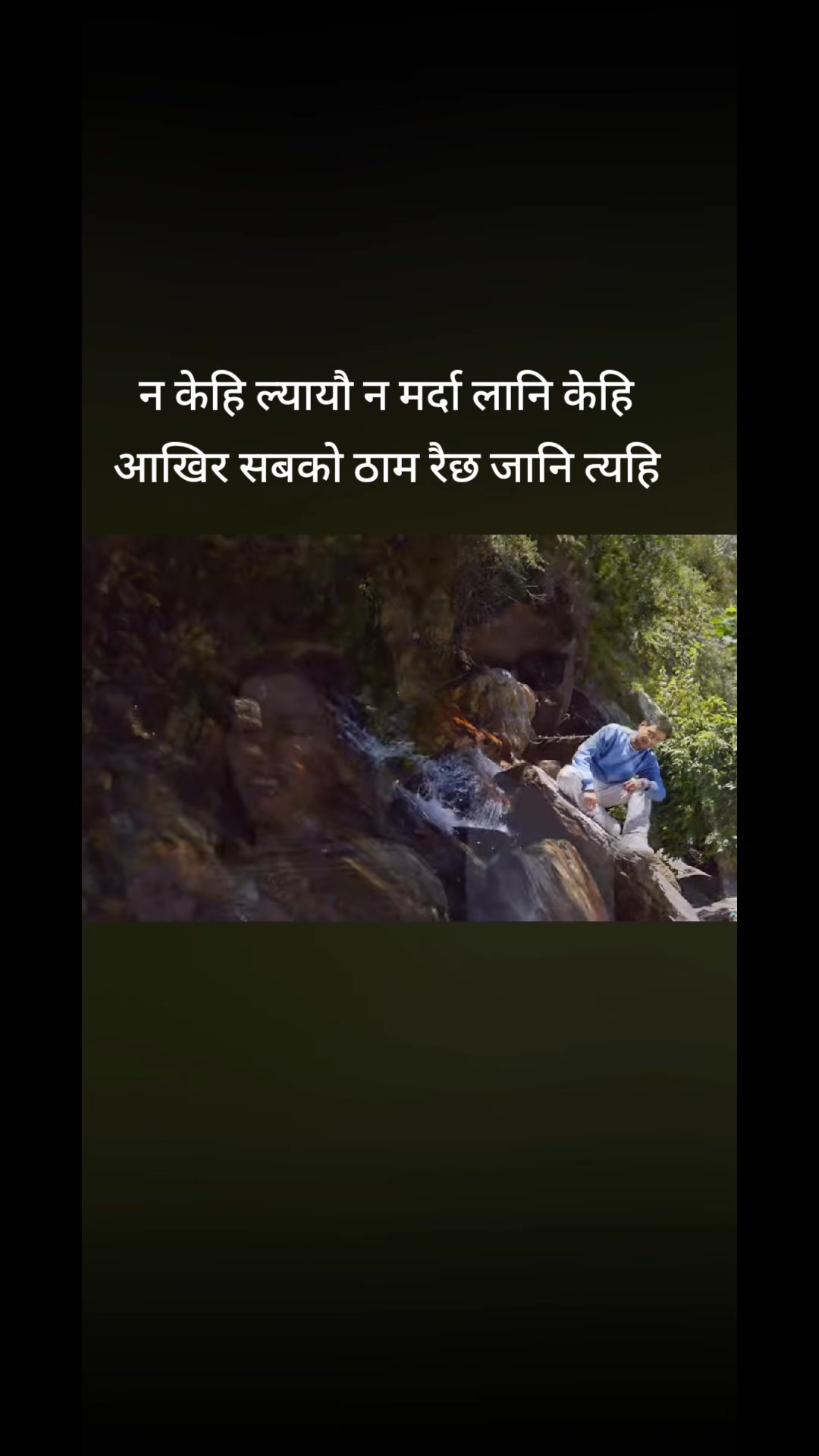 @🙏Bikram poudel🙏