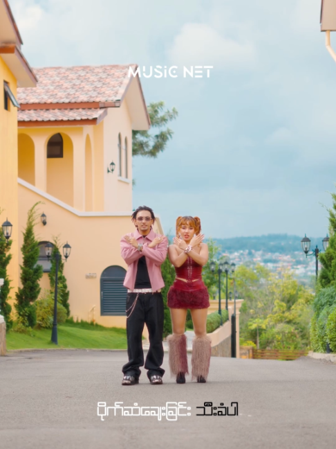 @Music Net