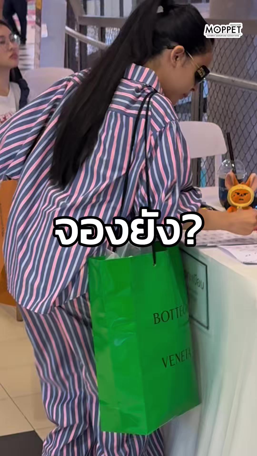@MOPPET BRANDNAME