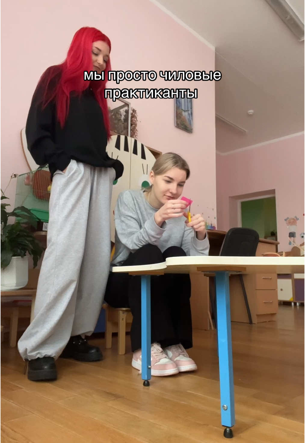 @ирочка