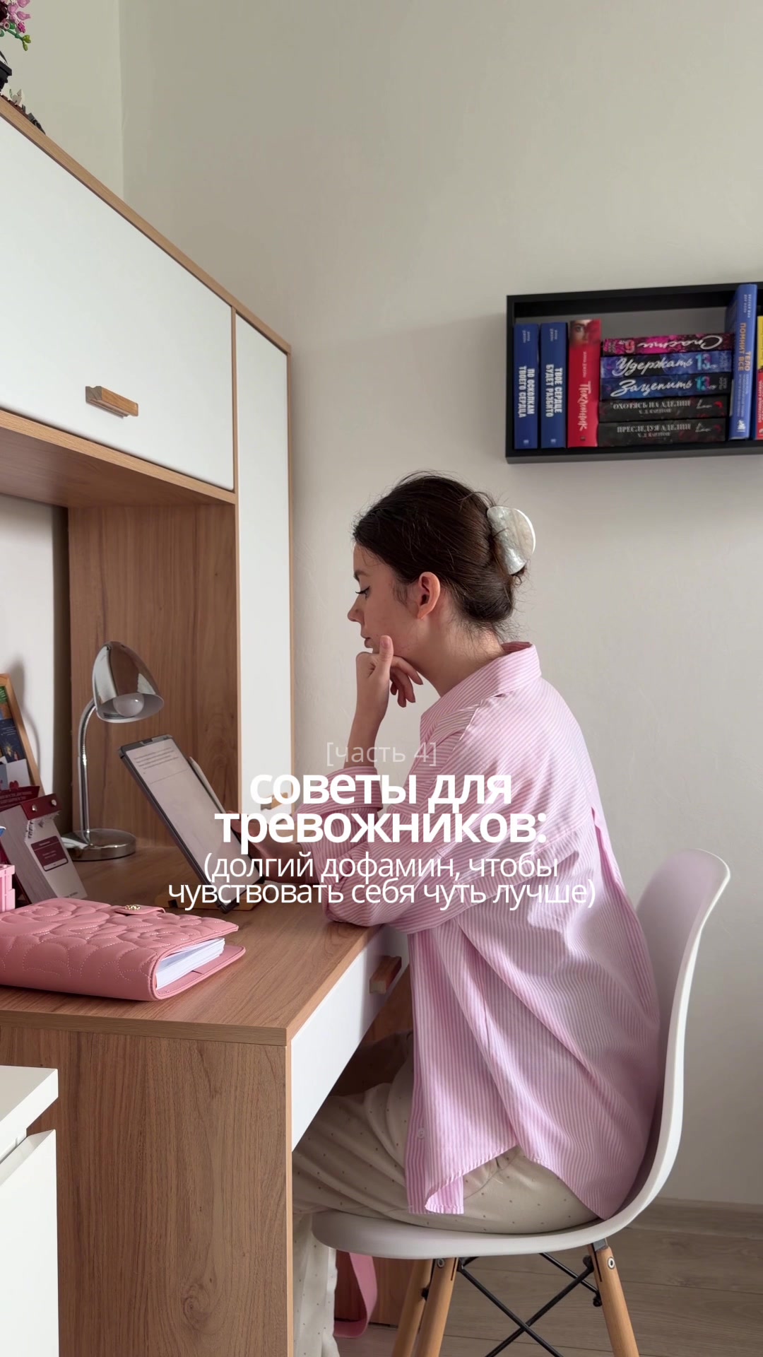 @Алёна Бри