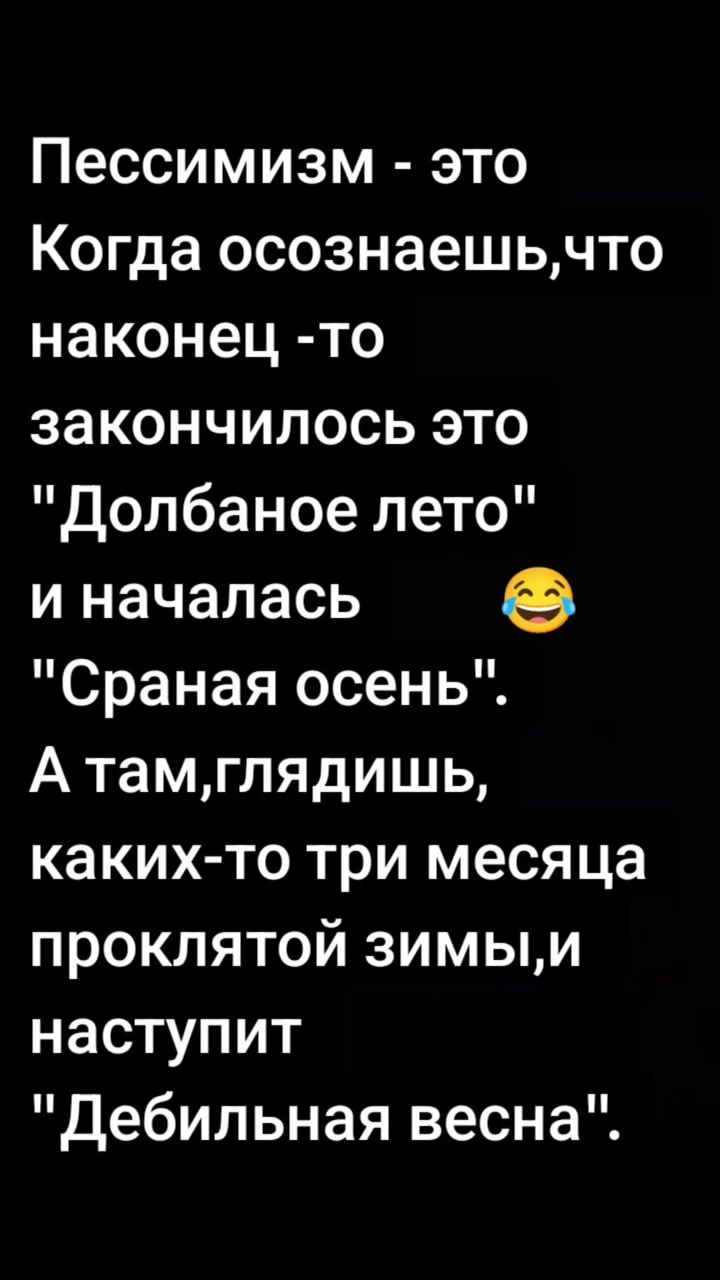 @Настюшка