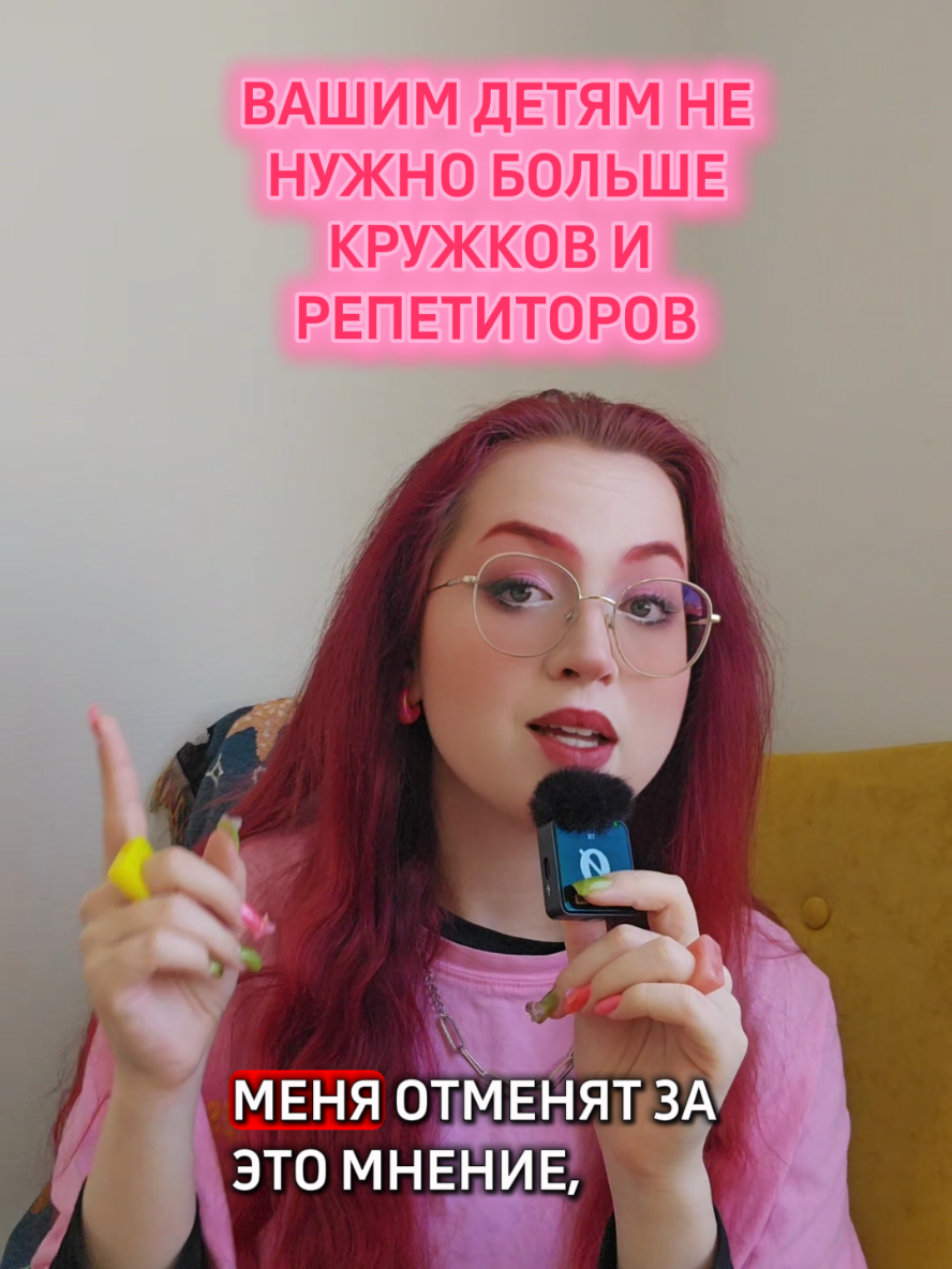 @отпетая филологиня