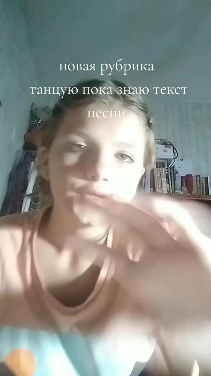 @Аня