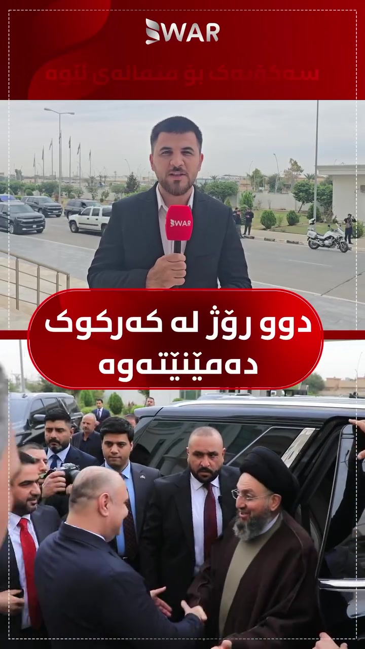 @Bwar News