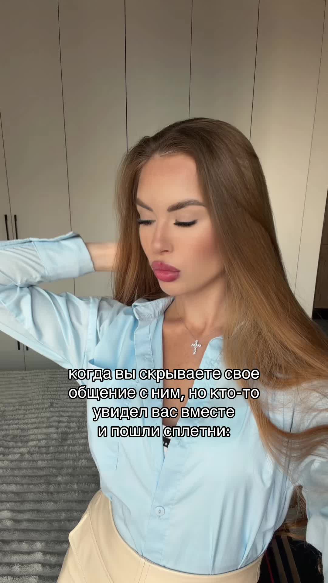 @Тгк: nesme_yanka