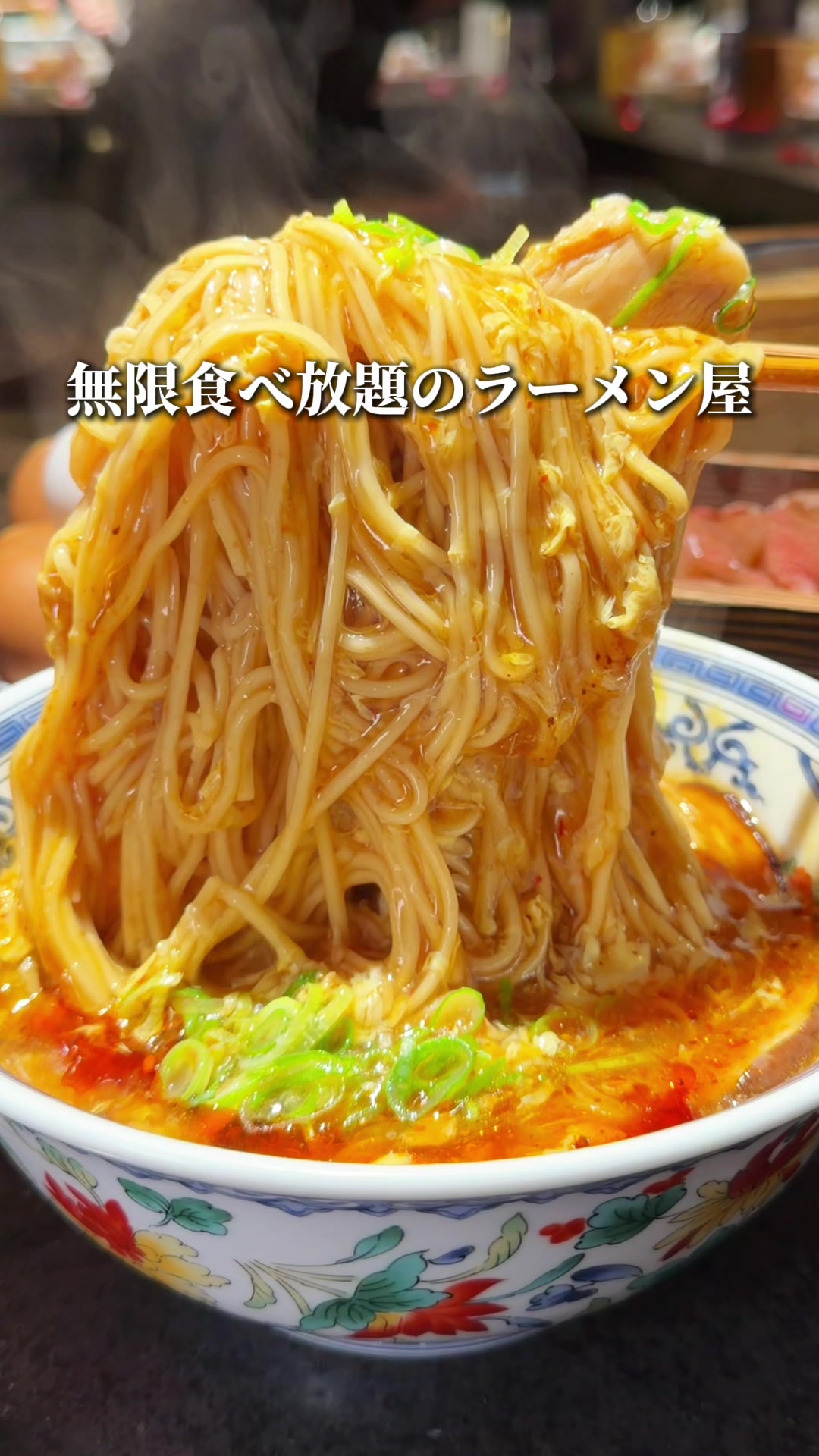 @厳選グルメ〖東京グルメ〗