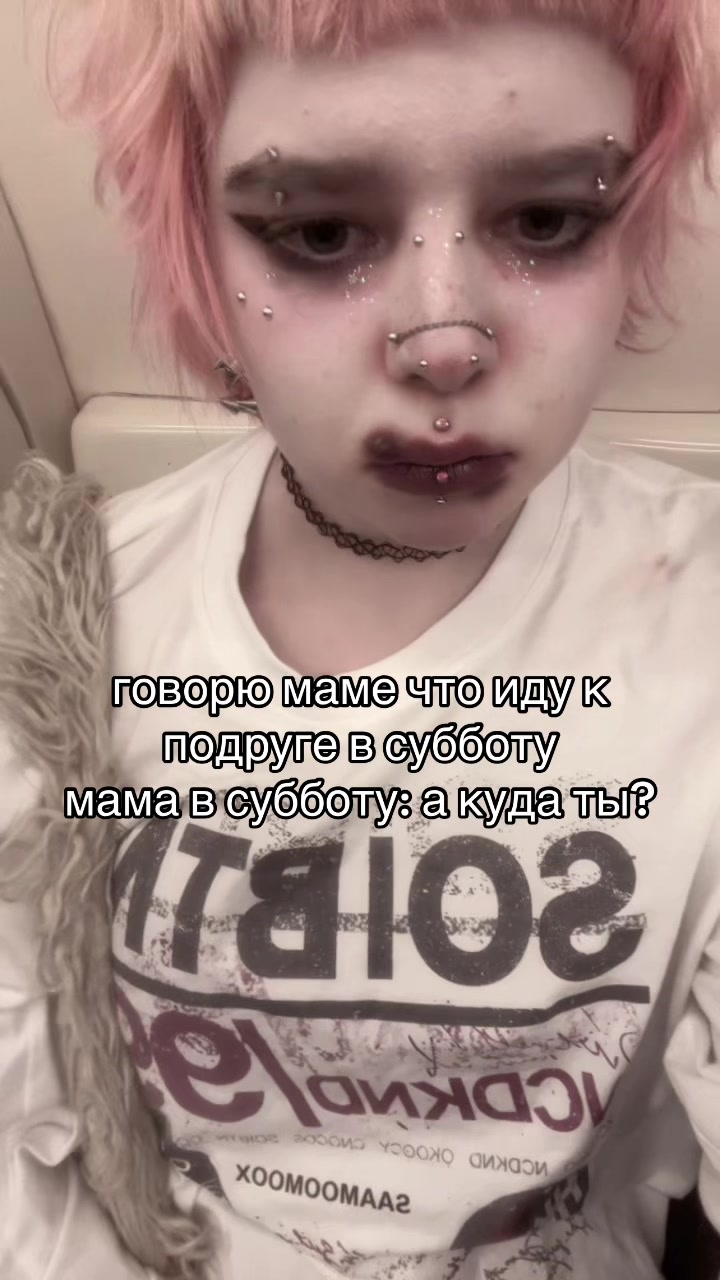 @триганова.