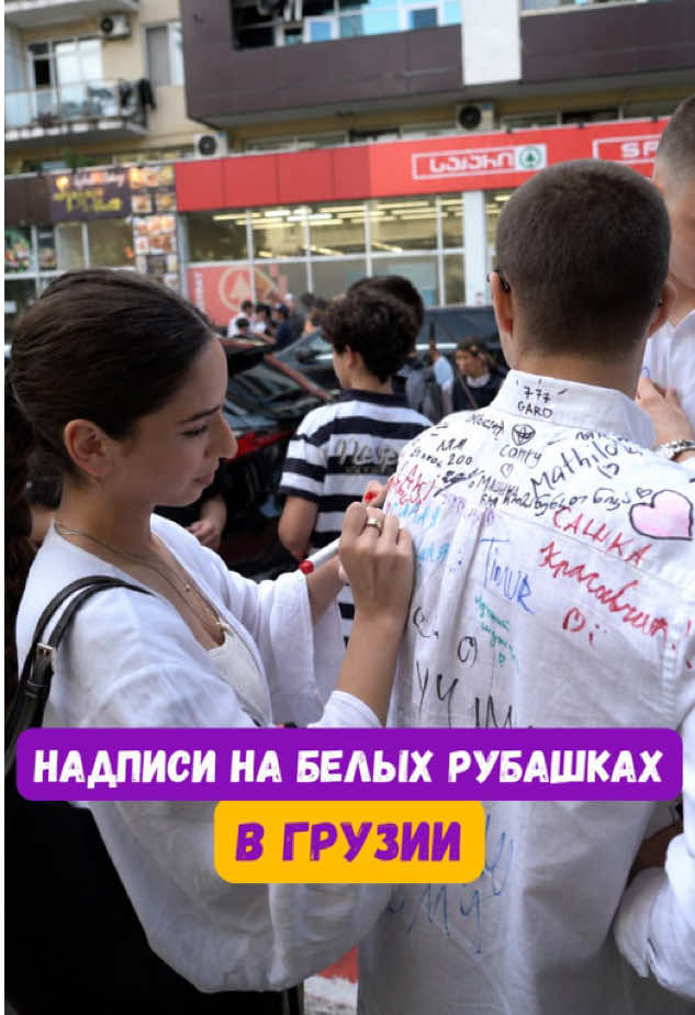 @yesbatumi
