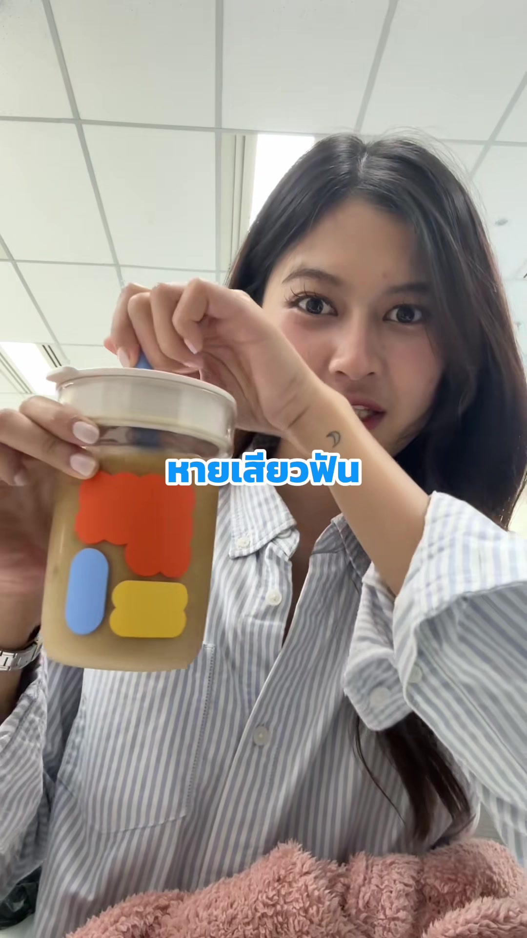 @ฟิวเจ้อแปลว่าอนาคต