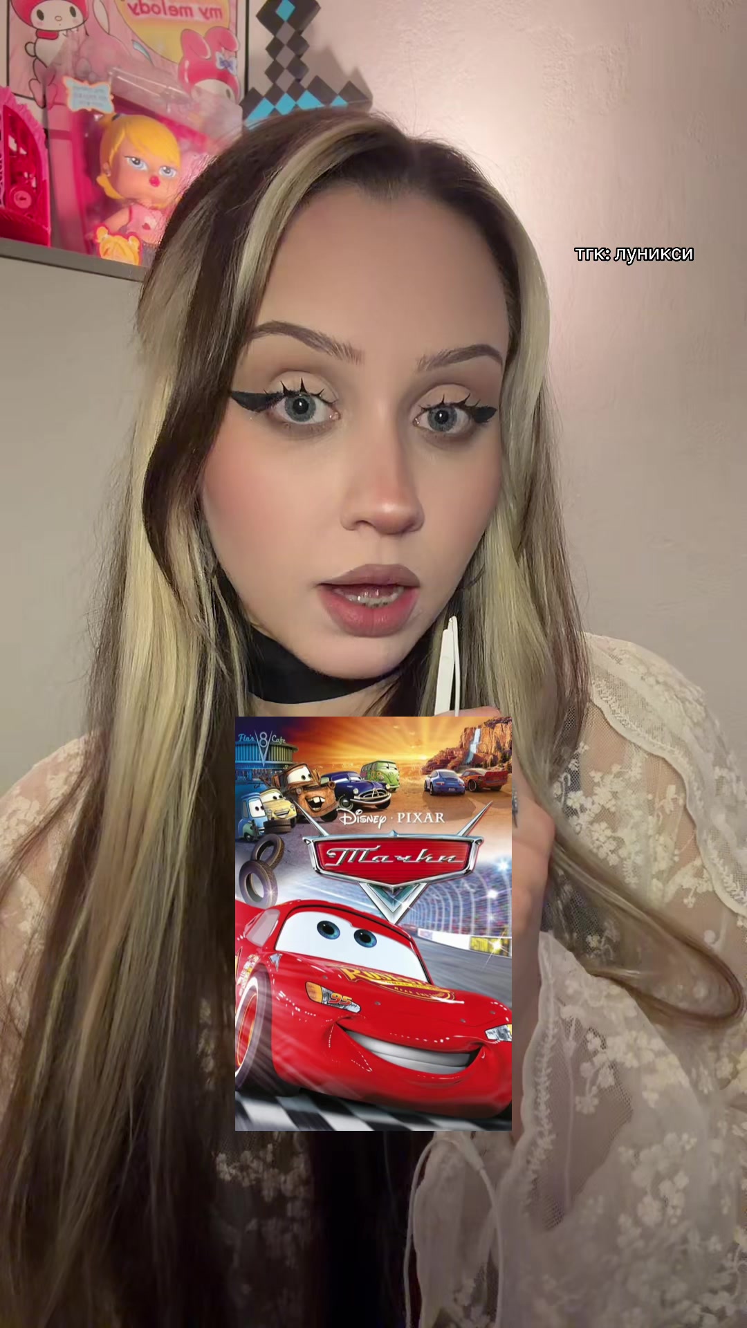 @тгк: луникси