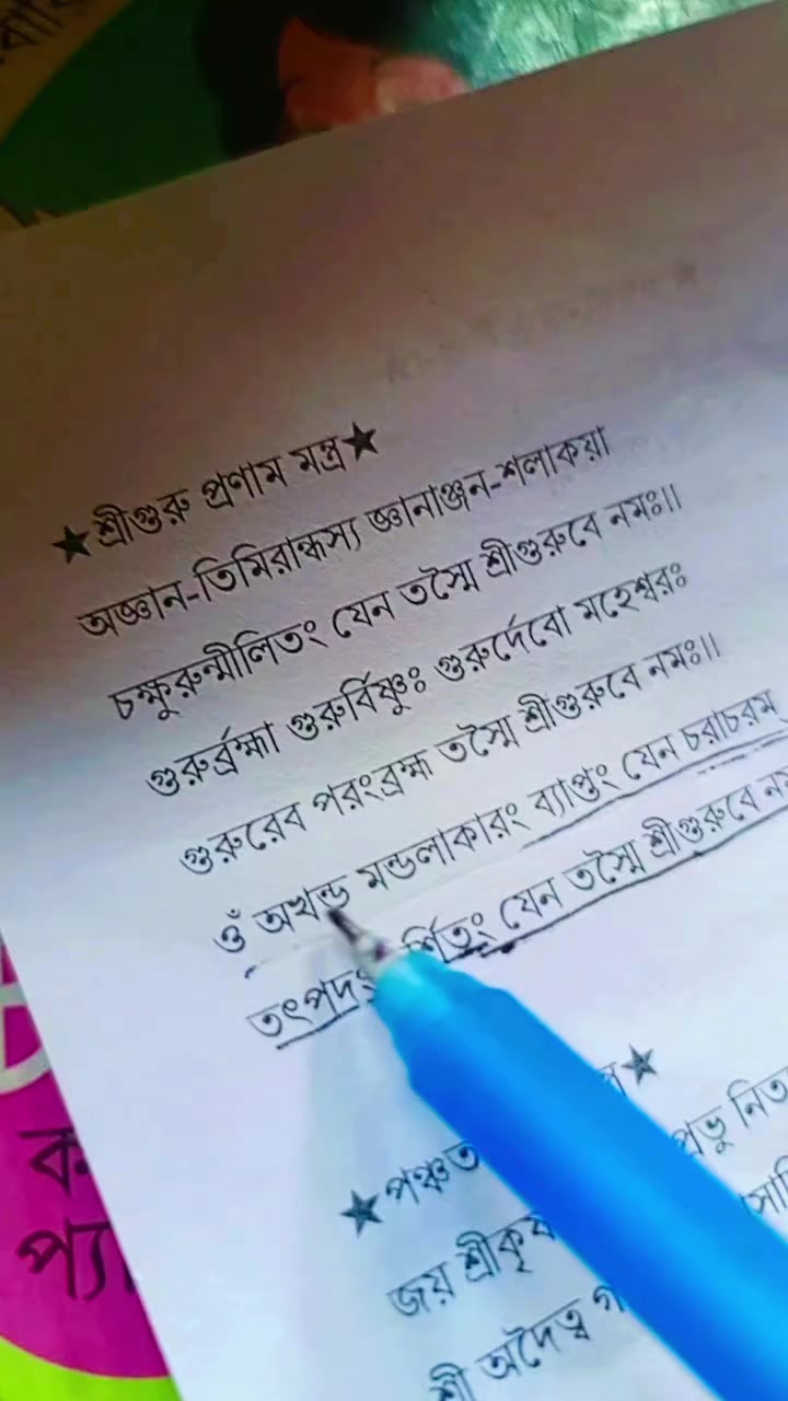 @Ramchran