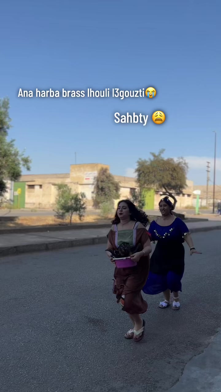 @Salma El Fahim