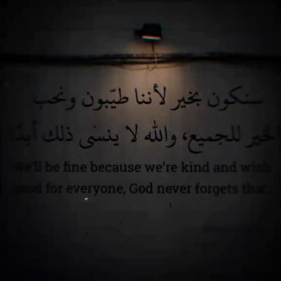 @طيبتي دمر حياتي