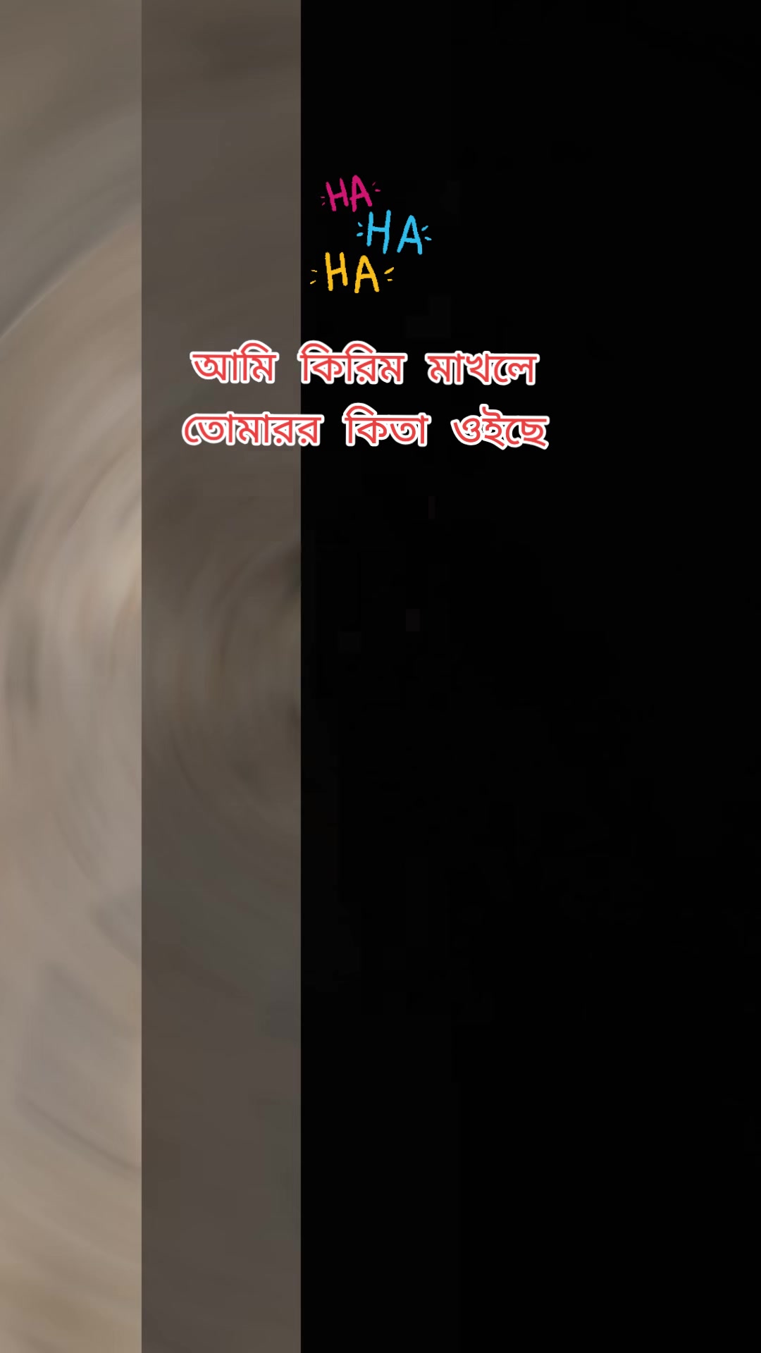 @jiya rahman