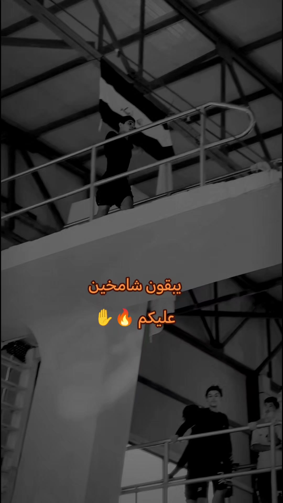 @علاوي مصمم ابو دحام 🔥💎