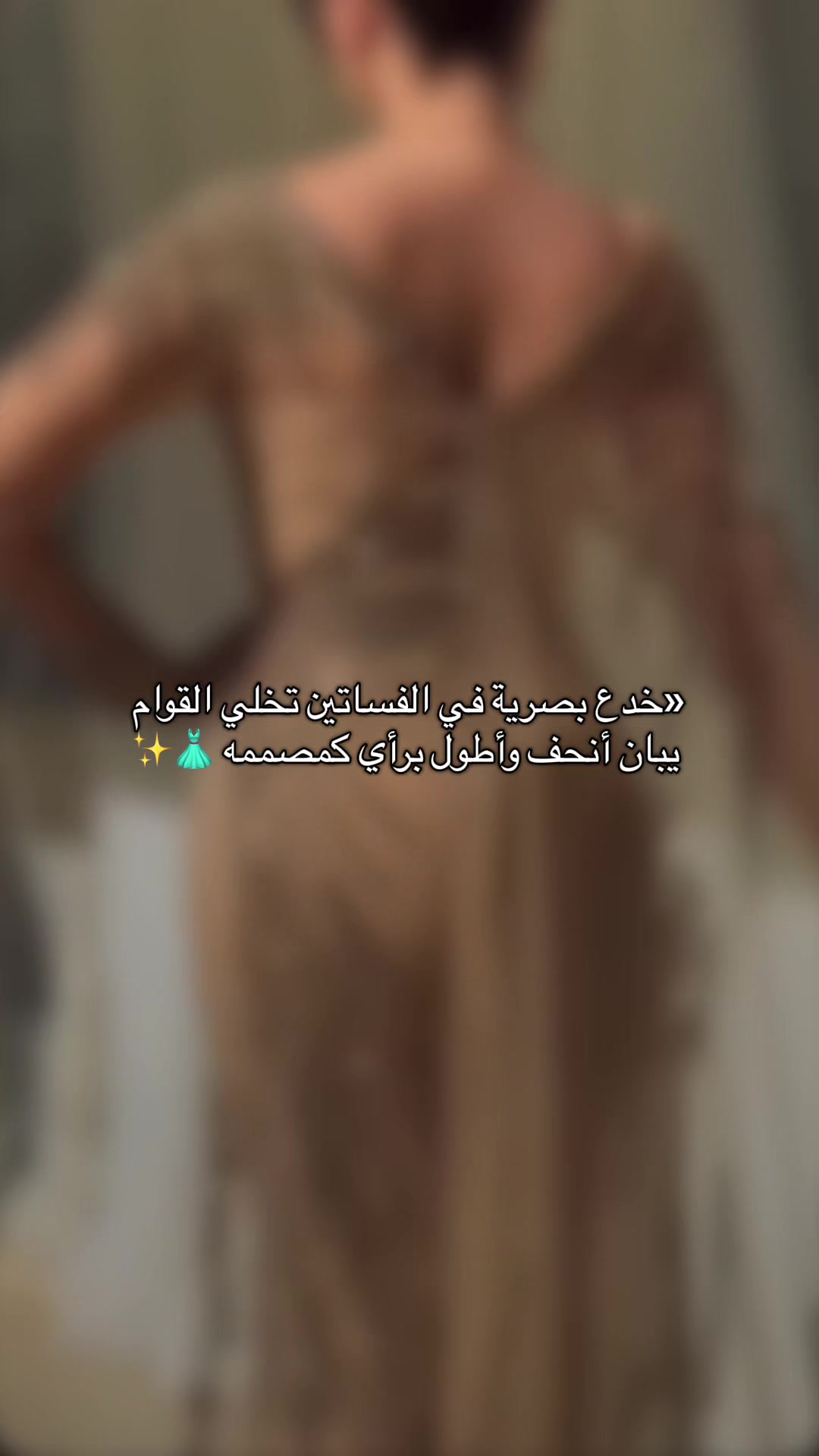 @المصممه رزان🪡