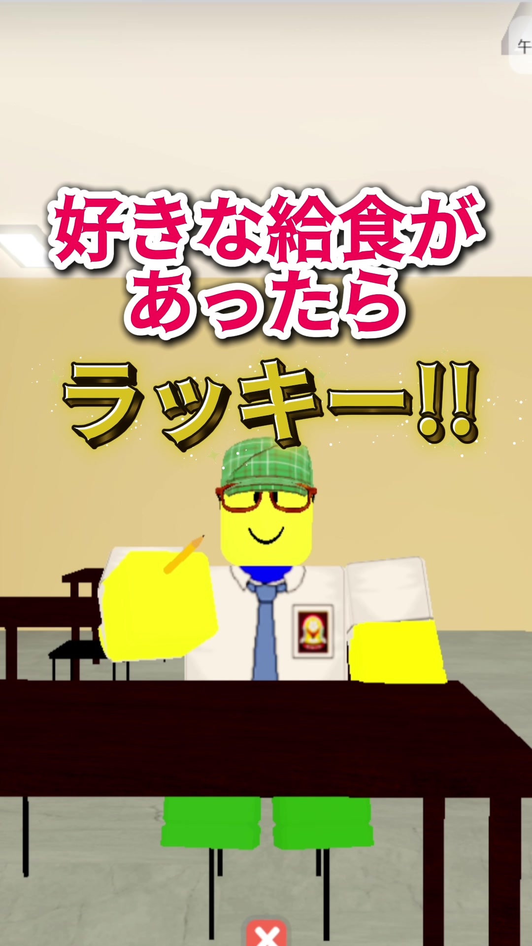 @ロブロあそびチャンネル