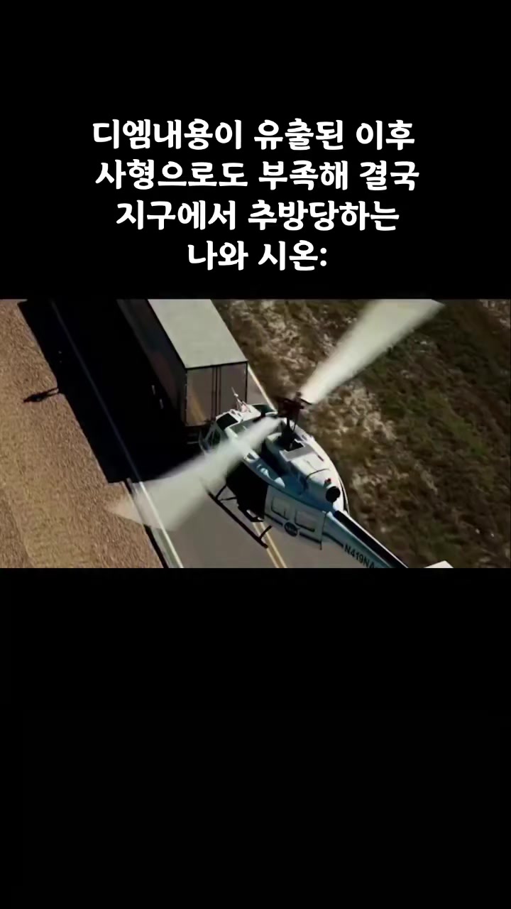 @카메라민
