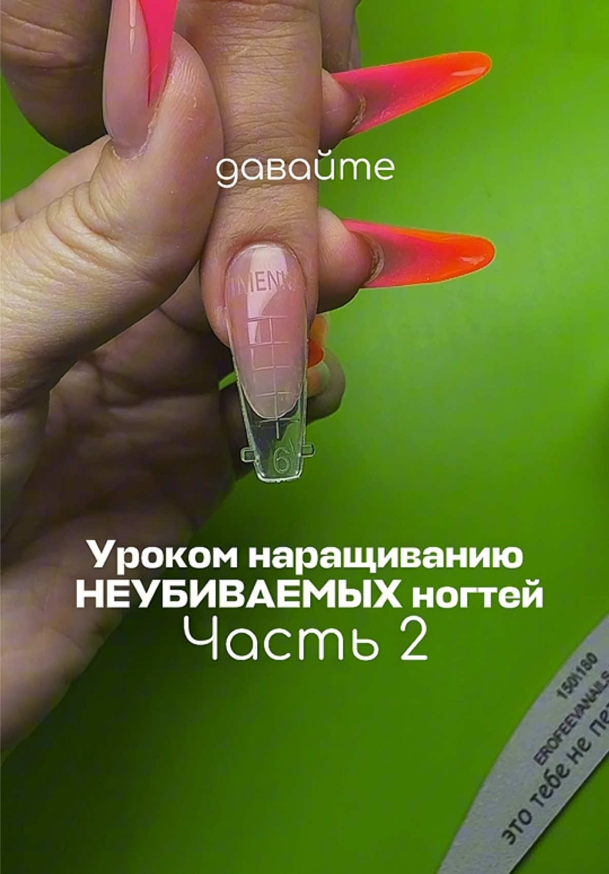 @Яна Ерофеева