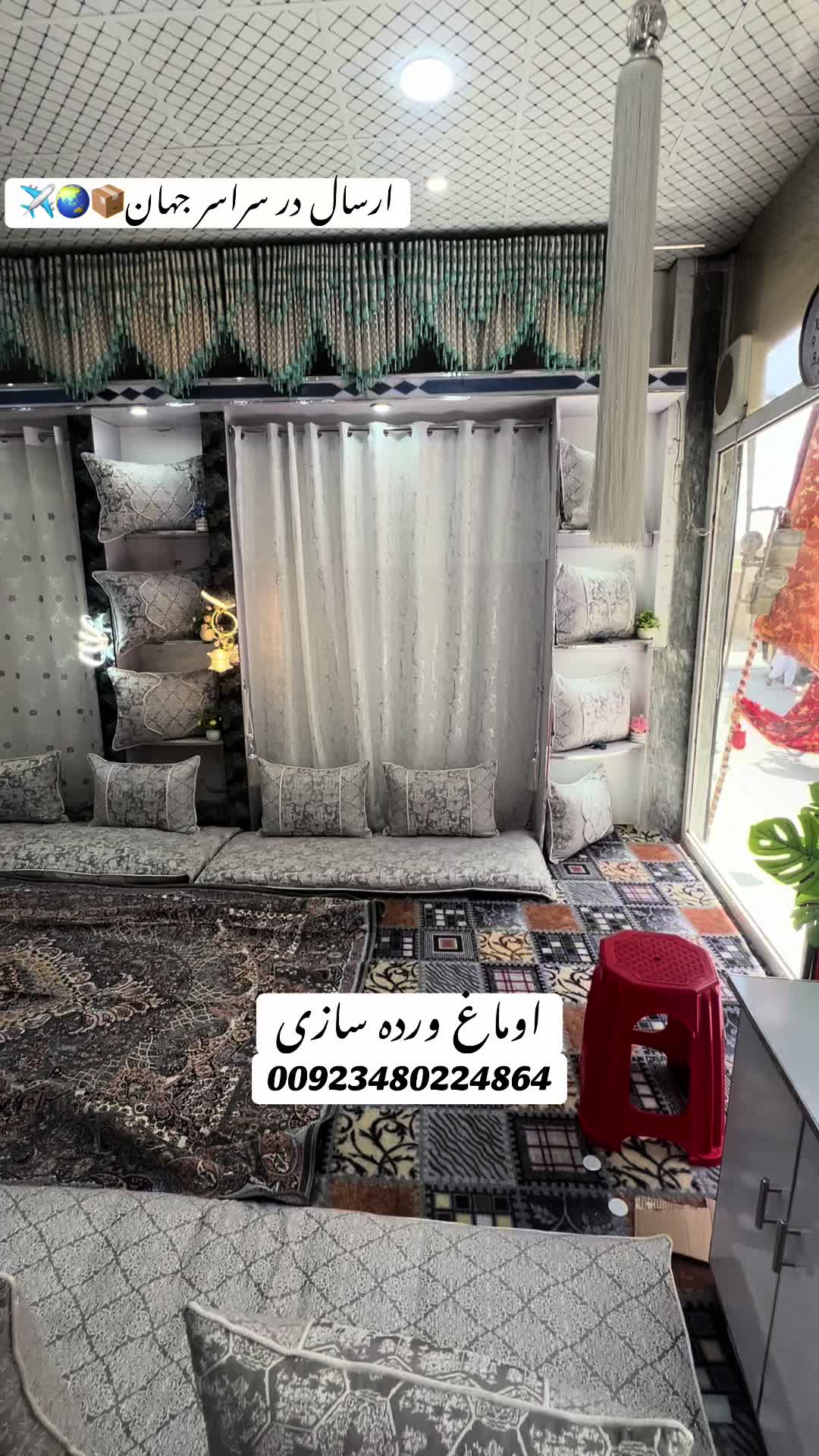 @Omagh parda center