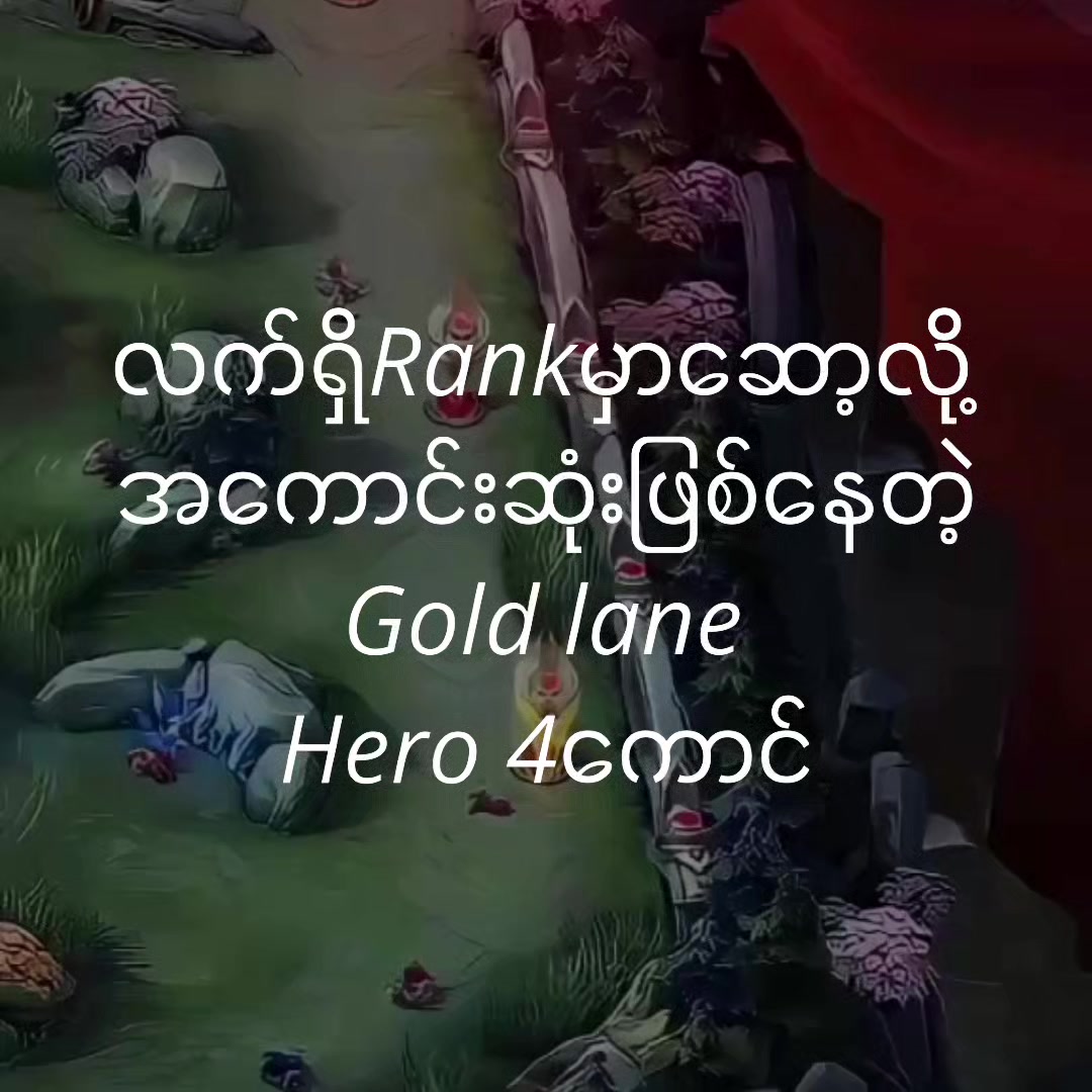 @တောသား