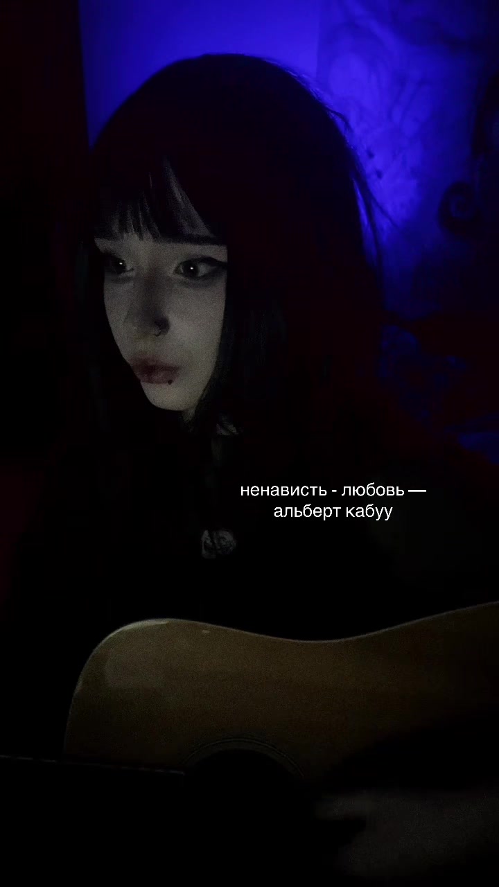 @колючка