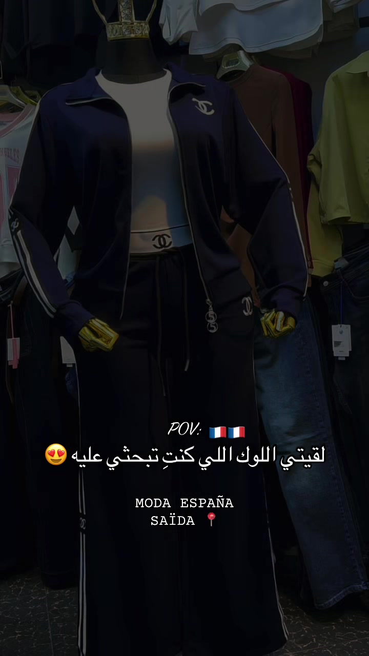 @MODA ESPAÑA 🇪🇸