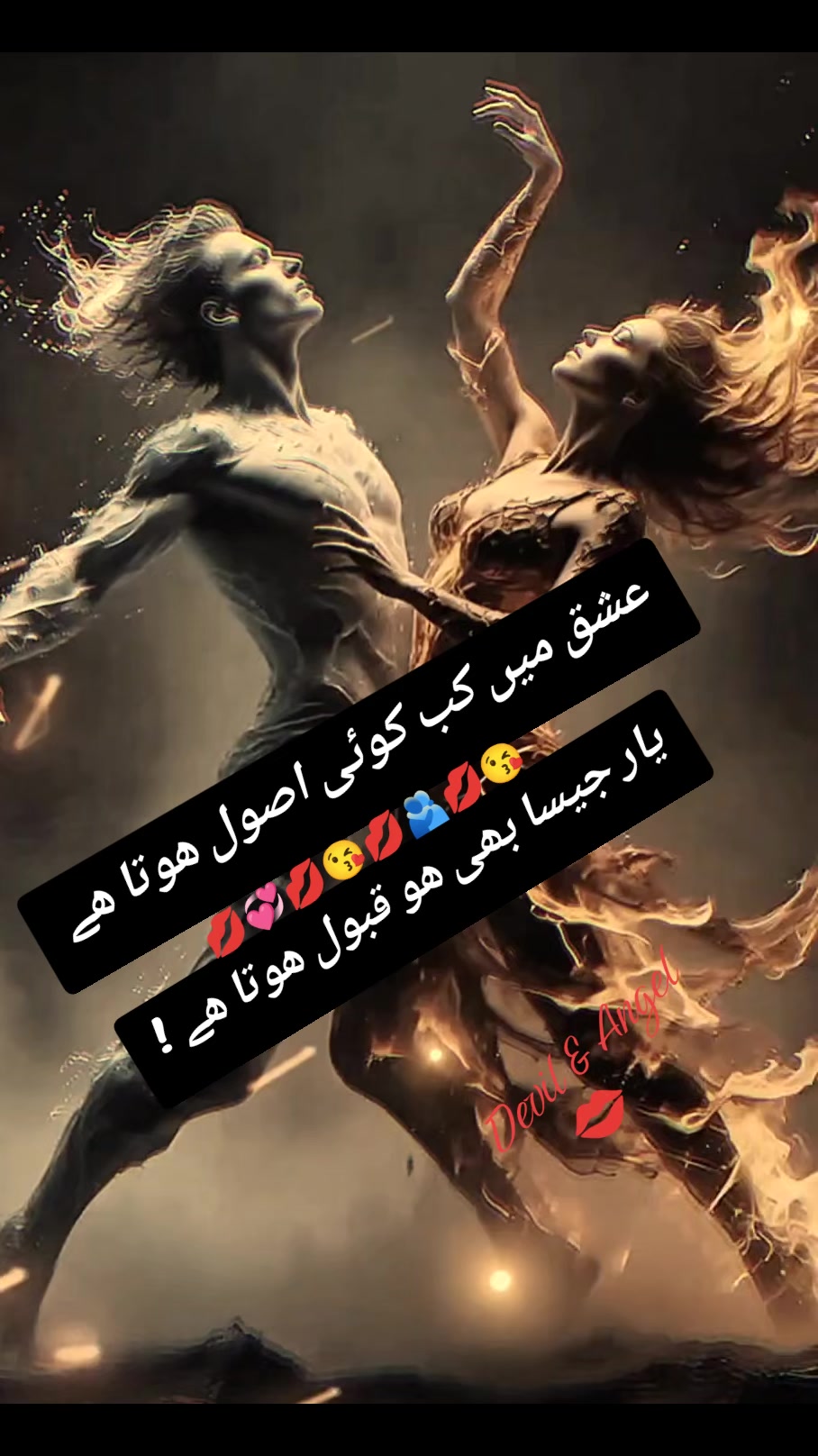 @💙💚Qalb e Momin💙💚