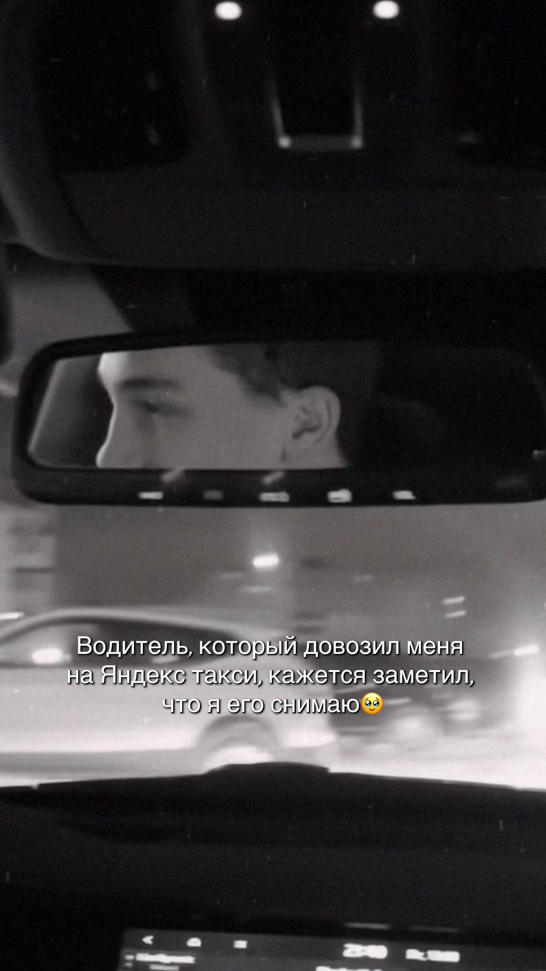 @botik~kotik