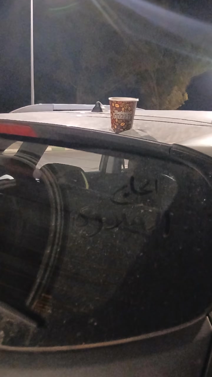@🐦&zwj;🔥الحاج الملاوي🐦&zwj;🔥