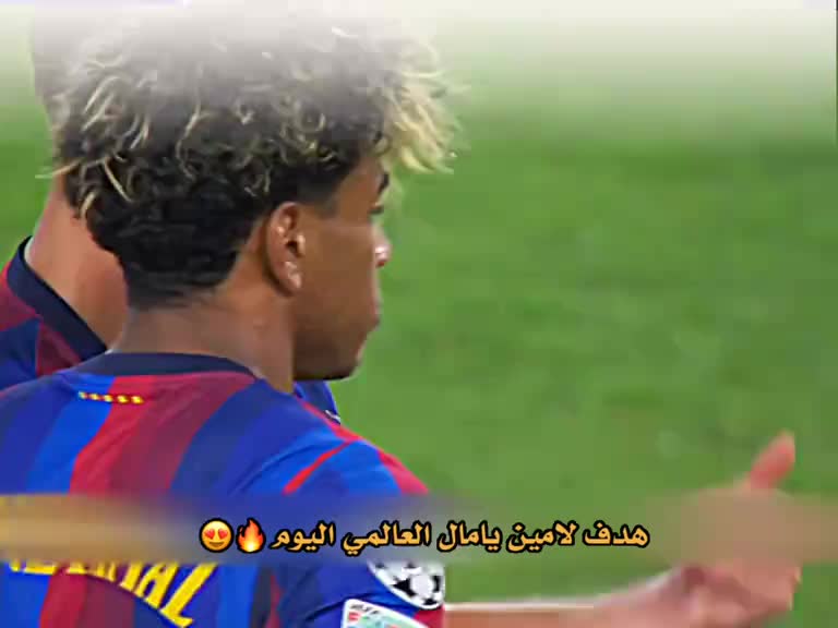 @lamine.yamal