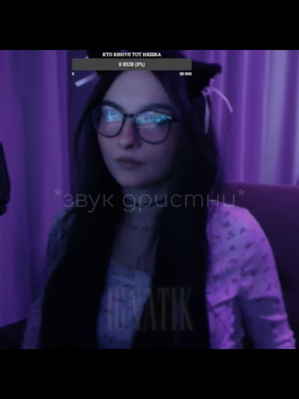@IGNATIK