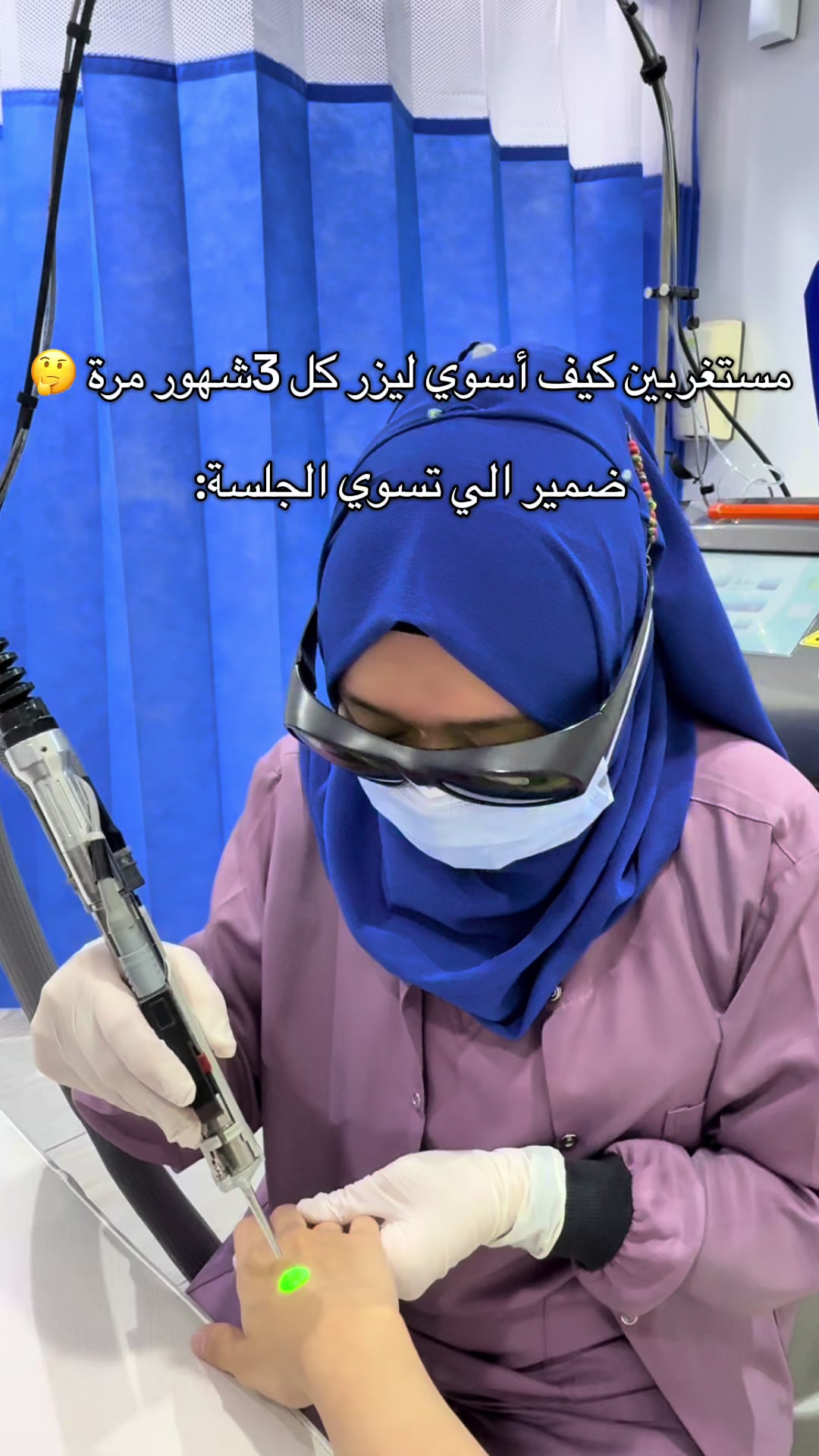 @مركز كيان الرياض الطبي