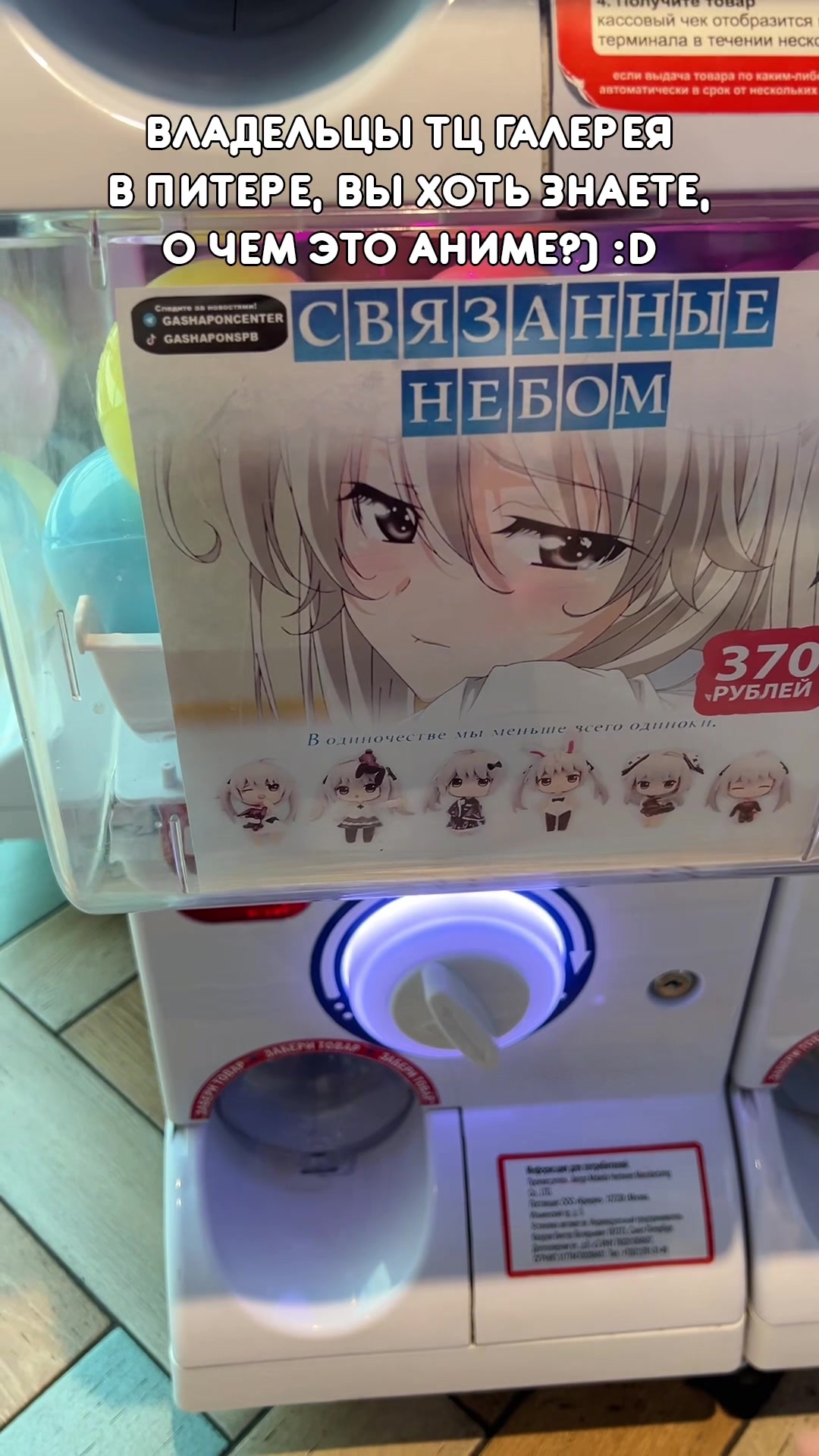 @ameriahime