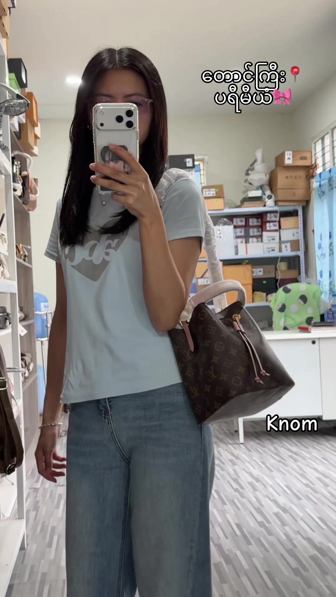 @Knomonlineshop