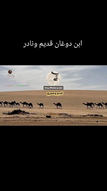 @حساب قناة عابر سبيل♧( الرسمي)