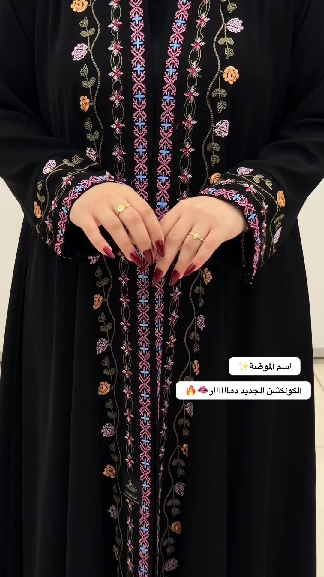 @عبايات اسم الموضة