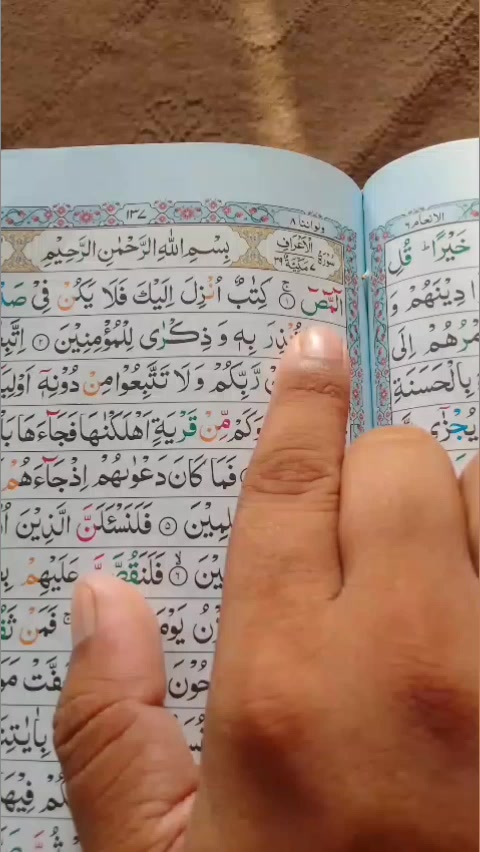 @🥀Hafiz Muddassar Al afasy🌹💞