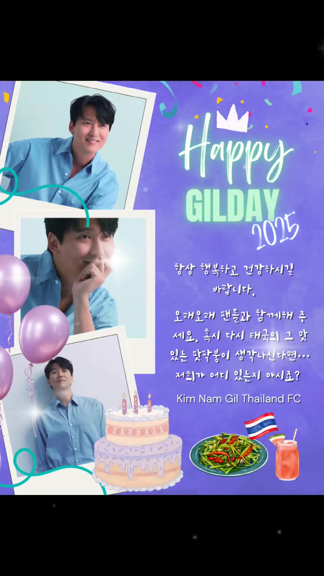 @Kim Nam Gil Thailand FC