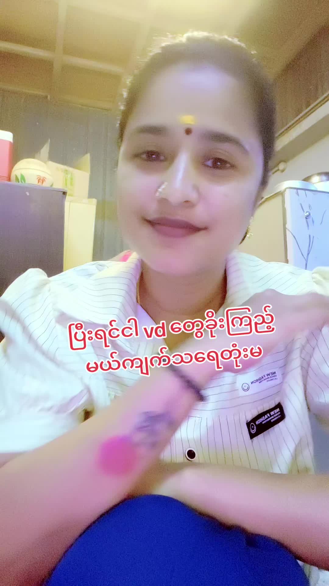 @Revathi